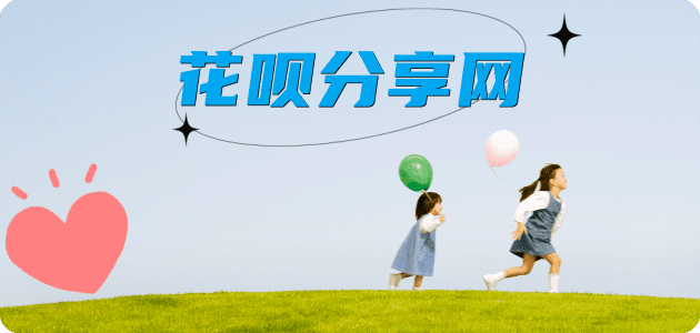 信用卡信用卡接单平台☀️诚信信用卡24小时在线靠谱商家推荐